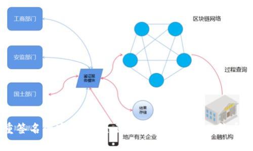 多重签名的安全性：全面解析Multibit比特币钱包