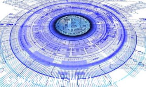 如何购买 tpWallet(tpWalletrpone)?全面指南