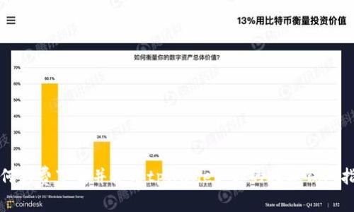 如何免费下载并使用tpWallet：你的数字钱包指南