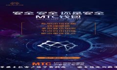 tpWallet苹果手机客户端下载指南 - 安全稳定的数字