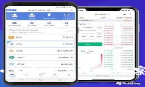 tpWallet使用指南：如何安全高效地观察和管理您的数字资产