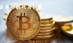 baiotitpWallet App安卓下载：