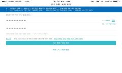   如何将tpWallet充入OKEx交易