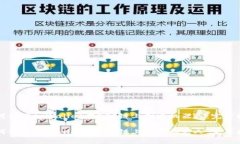 如何使用tpWallet在BSC链上创