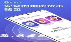 抱歉，我没有关于tpWalle