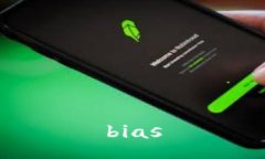 bias