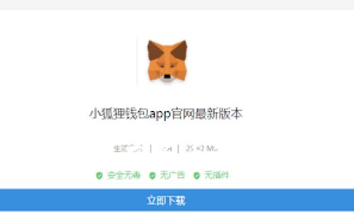 探讨tpWallet为何没有买币选项及其对用户的影响