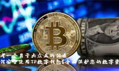 思考一个易于大众且的优