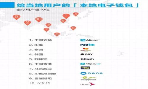 tpWallet闪兑功能详解：轻松实现数字货币快速兑换