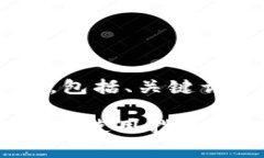 以下是为您提供的内容示