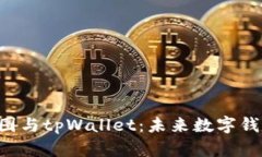 全面解读SAT智图与tpWalle