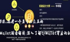 ### 思考一个易于大众且的