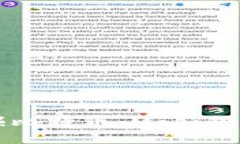 使用手机挖掘比特币：M