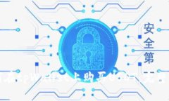 如何在tpWallet上购买USDT：
