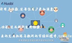    tpWallet：全面解析这款移