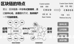 波场钱包tpWallet详解：功能