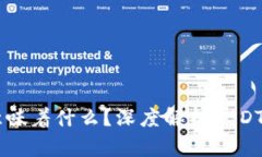 USDT从钱包转出意味着什么？深度解析USDT的转账流