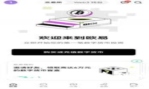 TP钱包:数字资产管理的新选择