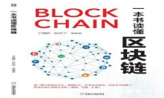 创建比特币钱包的法律风险解析