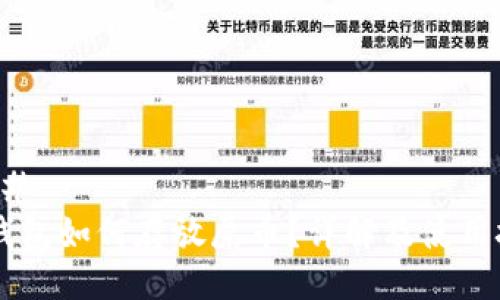 ### 
IM钱包如何存放屎币？详解及使用技巧