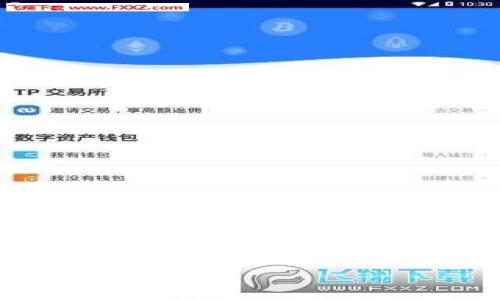 好的，让我们一起来构建这个内容。以下是一个有关“比特币个人钱包平台”的和相关归类。

如何选择适合你的比特币个人钱包平台？