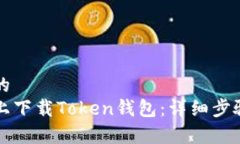 易于理解且的如何在电脑