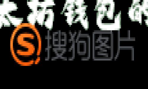 Bitkeep：以太坊钱包的全功能概述