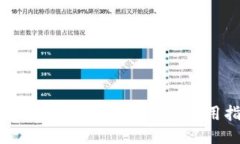 以太坊J镜像钱包下载及使