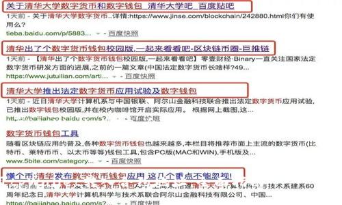 下面是关于“tpWallet转入合约地址”的内容结构和相关信息。



如何使用tpWallet转入合约地址：全面指南