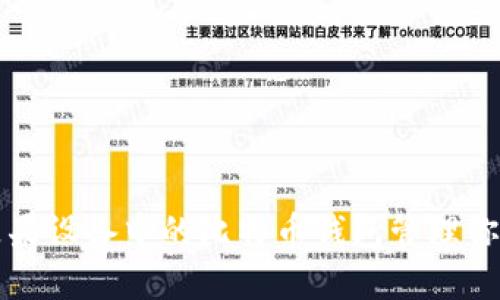 如何使用苹果设备中的比特币钱包管理你的数字资产