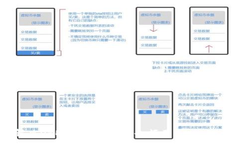 解决OKEx以太坊钱包余额不正确的问题