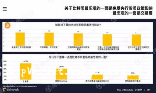 如何在tpWallet上购买HOOK：新手指南