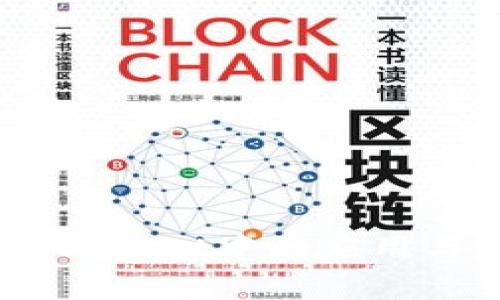 CBTC在tpWallet中的应用与价值解析