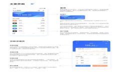 如何将Kishu币转账至TPWal