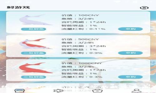 USDT钱包系统源码：构建安全、高效的数字货币存储解决方案