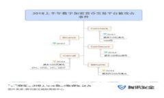优质区块链钱包安全性大