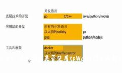 ### 中东国家是否使用tpW