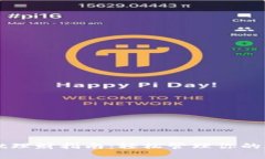 tpWallet理财指南：轻松管理
