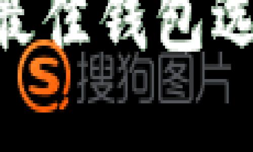 XRP币转账的最佳钱包选择与使用指南