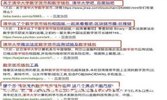 大陆用户如何有效使用比
