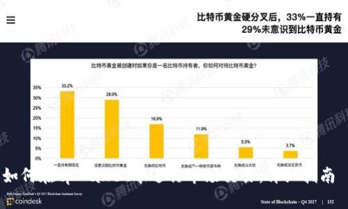 如何在tpWallet中进行市场交易：详细指南 