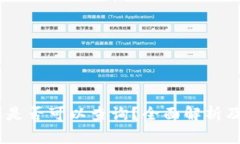 USDT钱包转账是否可以查询