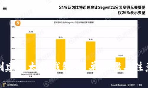 如何创建以太坊钱包：简单步骤与注意事项