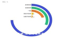 USDT钱包地址：充值与转账