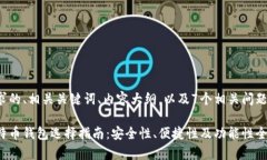以下是您请求的、相关关