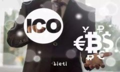 bieti