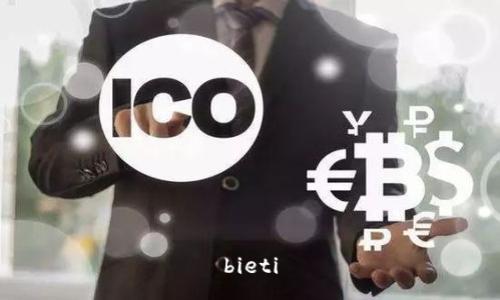 bieti