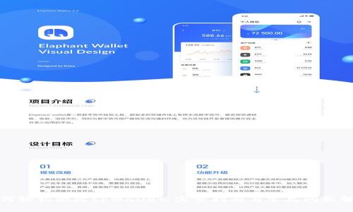 如何轻松激活tpWallet：完整指南与常见问题解答