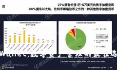 tpWallet：数字资产管理的最