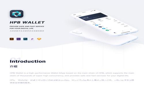 tpWallet电脑版下载指南与使用技巧